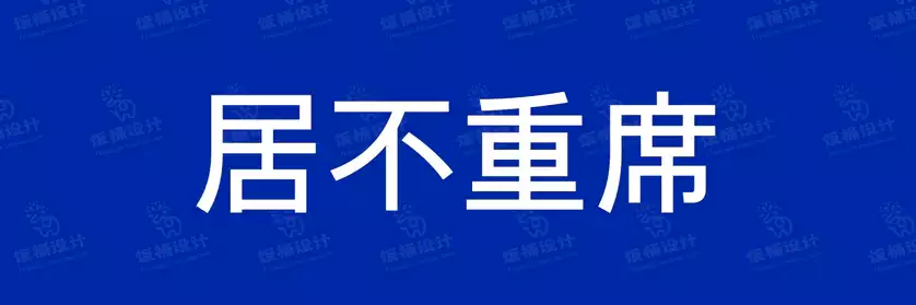 2774套 设计师WIN/MAC可用中文字体安装包TTF/OTF设计师素材【2313】